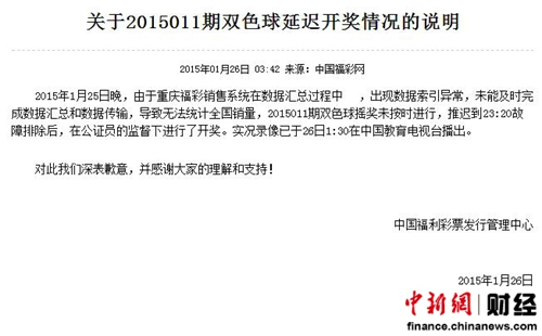 澳门203年新开奖历史记录查询结果汇总图解析新澳门开奖结果2020+开奖记录_