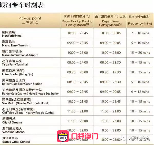久醉绕心弦 第8页