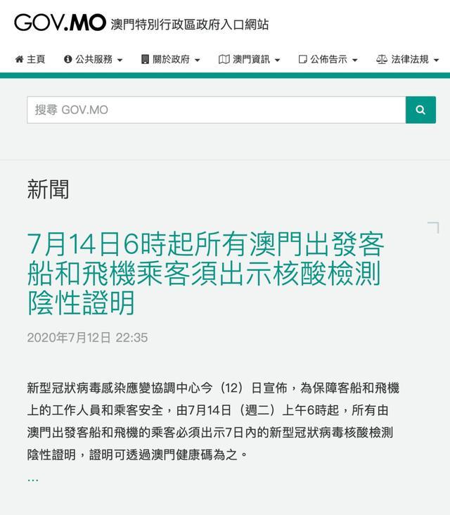 2035年新澳门摇号记录查询表图片，透明化与便捷性的双重提升2023年新澳门摇号记录查询表图片及价格