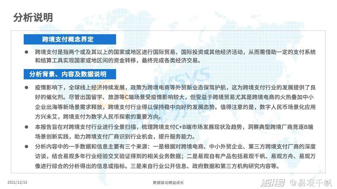 2034年新澳门摇号记录查询结果揭晓，数字与幸运的碰撞澳门新问