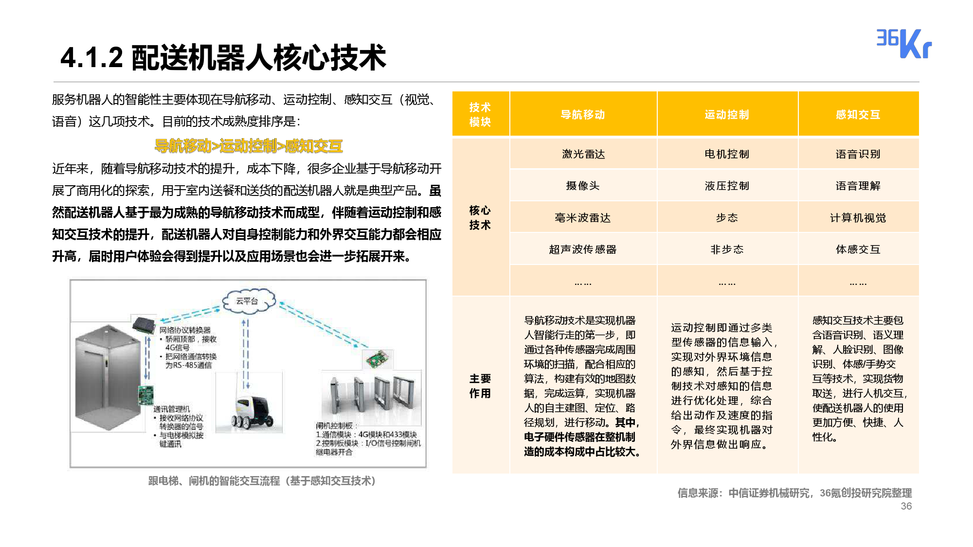 澳门203年摇号记录表下载，官方渠道与透明化进程的探索澳门新问