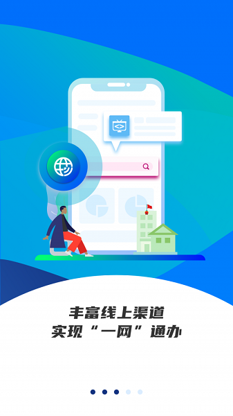 探索新澳门号码查询软件，便捷、安全与最新版的下载指南澳门号码大全