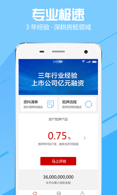 日落山水静 第8页