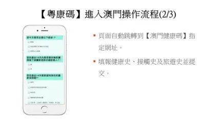 探索新澳门号码查询的便捷之道，最新版安卓软件下载指南新澳门是正规平台吗