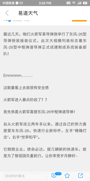 探索新澳门号码查询的便捷之道，官方免费软件下载指南新澳门号码查询软件下载官方免费版