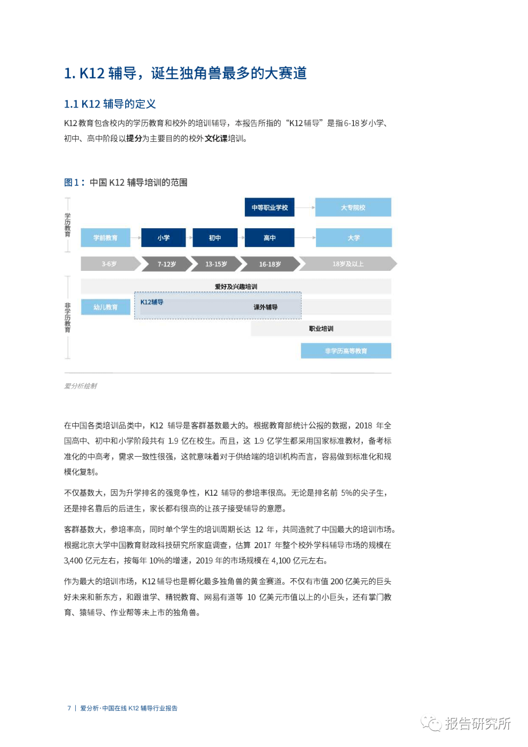 新澳门号码查询软件全解析—精选推荐与使用指南新澳门号码查询软件有哪些名字呢图片