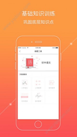 免费版新澳门号码查询软件在苹果手机上的下载与安装指南新澳门号码查询软件免费版下载安装苹果手机
