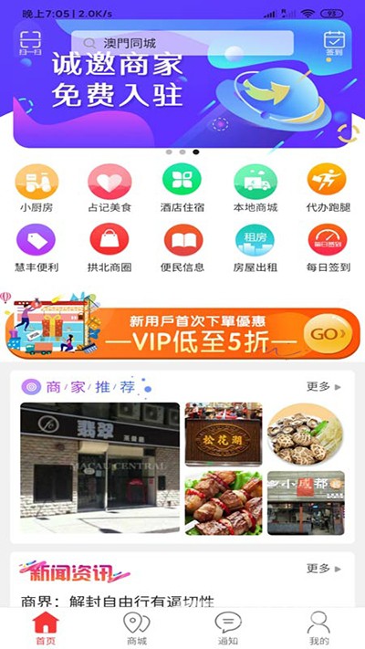 免费版新澳门号码查询软件官方网，便捷、安全与高效的完美结合澳门查号台号码是多少
