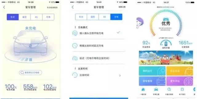 梦兮花已落 第8页