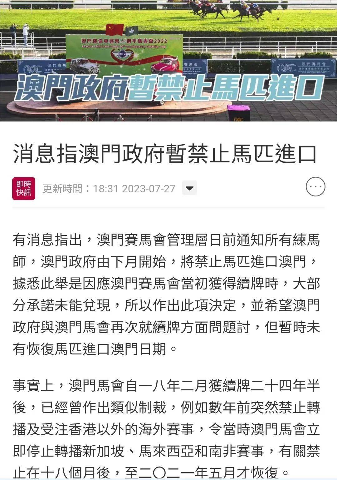 无法查询新澳门号码，原因与解决方案澳门号码如何查询