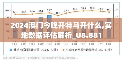 新澳门号码查询记录详解—如何安全、高效地获取信息内容澳门查号台电话号码