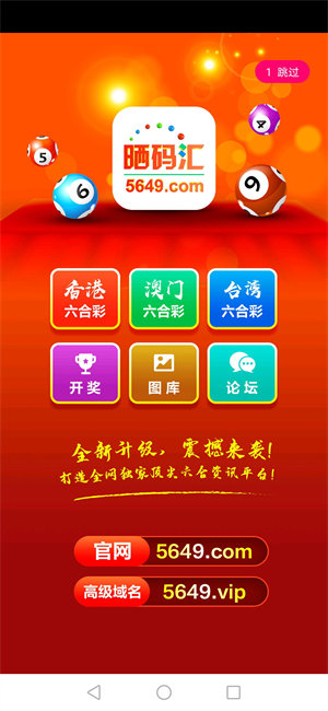 澳门与香港彩票开奖号码的异同探析澳门今晚的开奖结果是多少