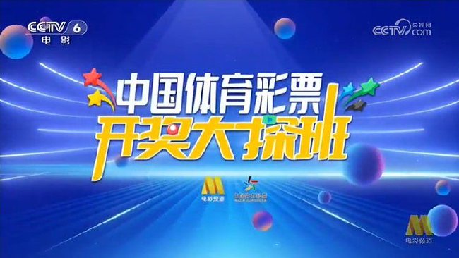 探索新澳门彩开奖号码查询，解锁中奖金钥匙的秘诀新澳门彩开奖号码查询结果如何查询中奖记录