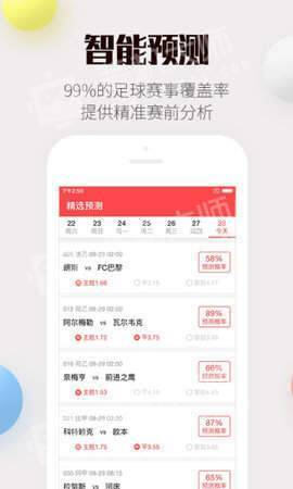 澳门今晚开奖号码查询结果表图片大全下载最新版新澳门开奖结果2020+开奖记录_