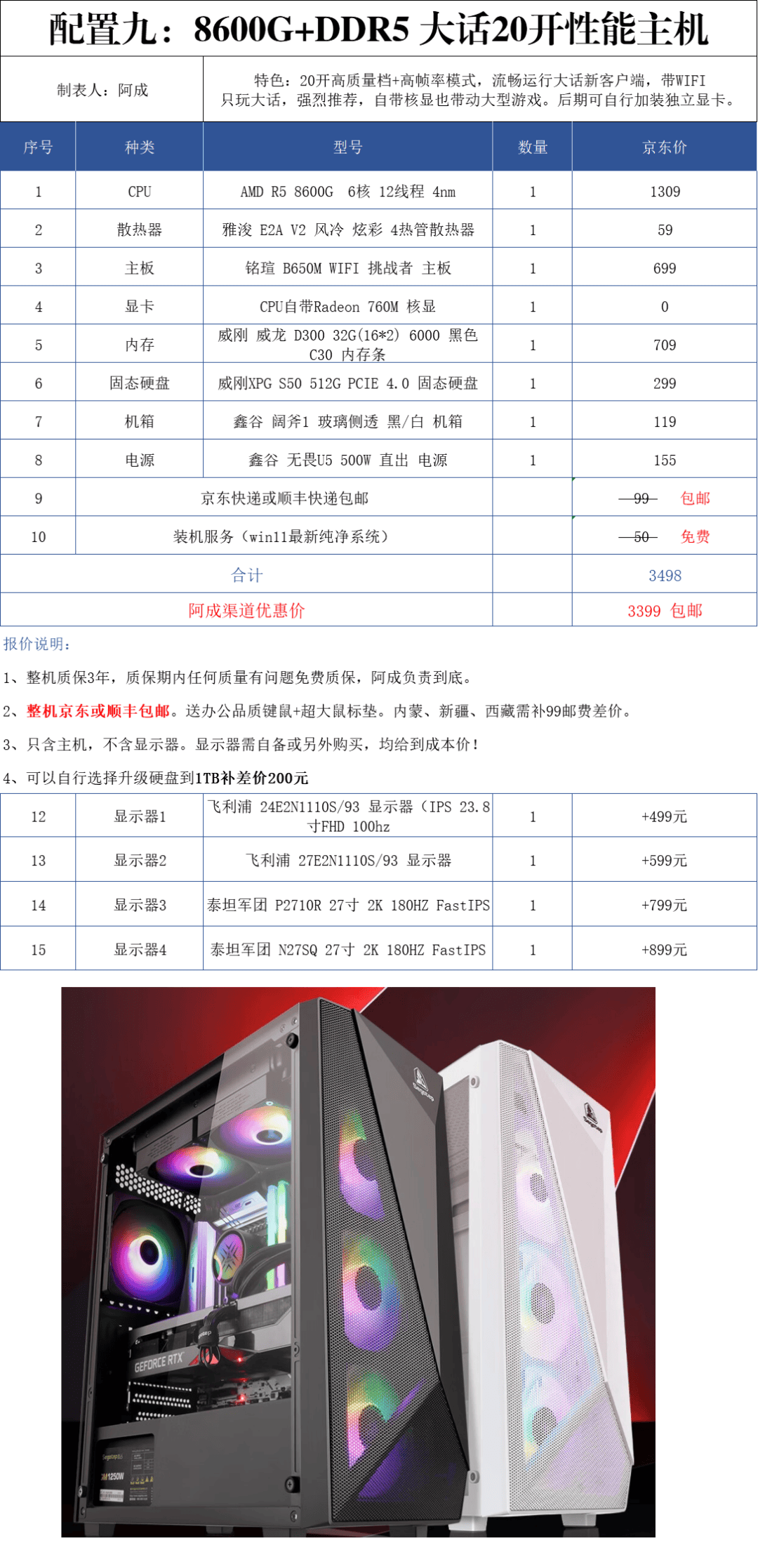 新澳门今晚开奖号码查询，便捷工具与价格一览表澳门今晚开奖结果+开奖记录2021年