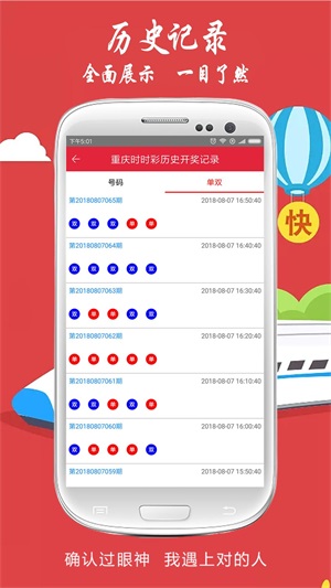 澳门今晚开奖号码查询表结果最新汇总图片新澳门开奖记录