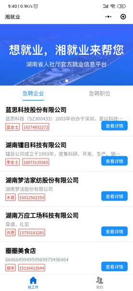 探索新澳门的号码奥秘，揭秘其电话区号与数字开头的秘密澳门号码前面加什么区号