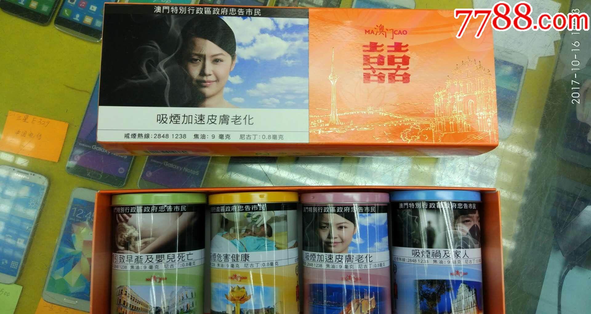 探秘新澳门香烟价格表，全面解析与精美图片集锦新澳门香烟价格表图片大全大图及价格