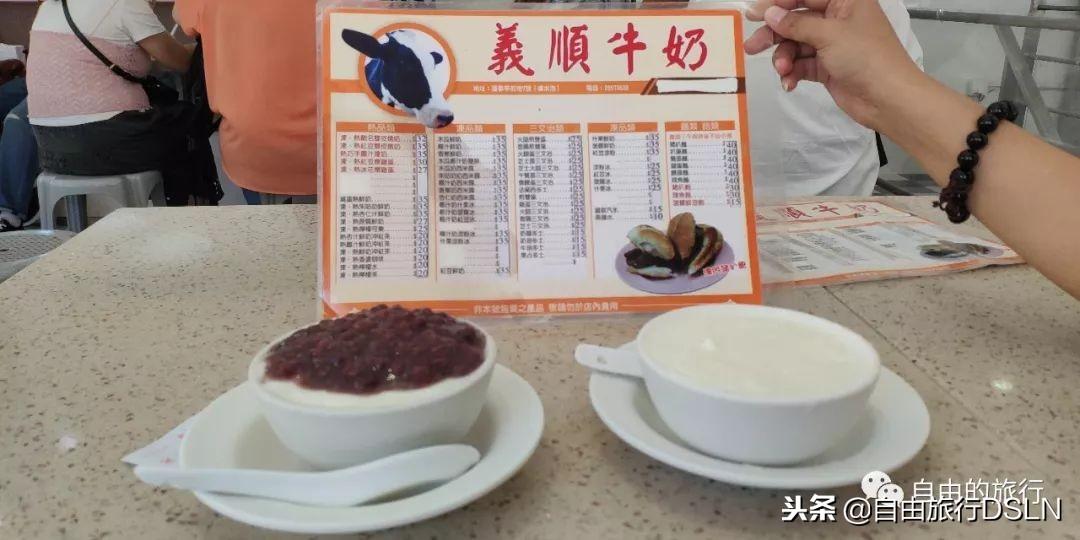 广东八二站新澳门彩水果爷爷的传奇故事澳门 水果
