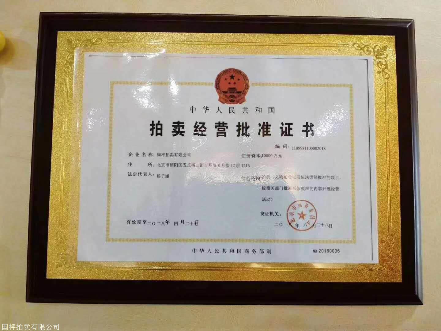 探秘新澳门号码查询记录，轻松掌握方法与注意事项澳门查号台电话号码