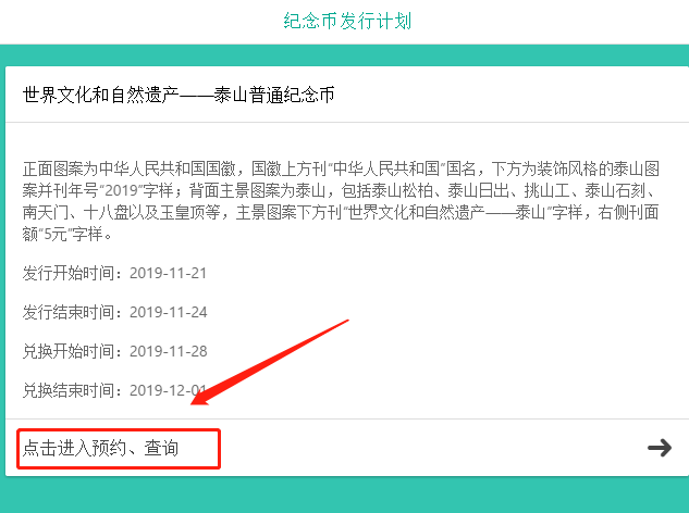 探秘新澳门号码查询记录的详细流程澳门号码如何查询