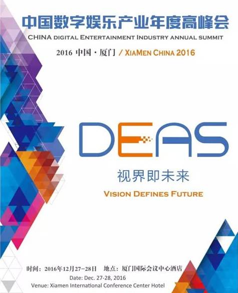 2035年，新澳门今晚开奖号码的未来展望与数字娱乐的新篇章澳门2020开奖结果+开奖记录205期开什么