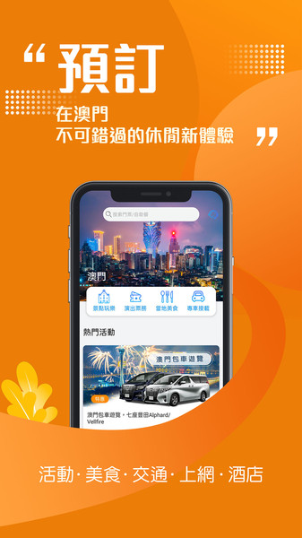 2035新澳门摇号结果查询,官方软件下载指南澳门摇钱树官方网站