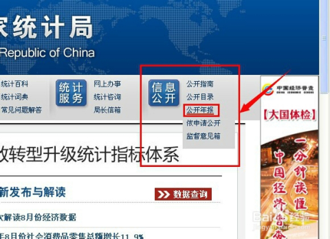 2015年澳门摇号结果查询，官方网站导航与使用指南2025新澳门摇号结果查询官网网址是什么呢