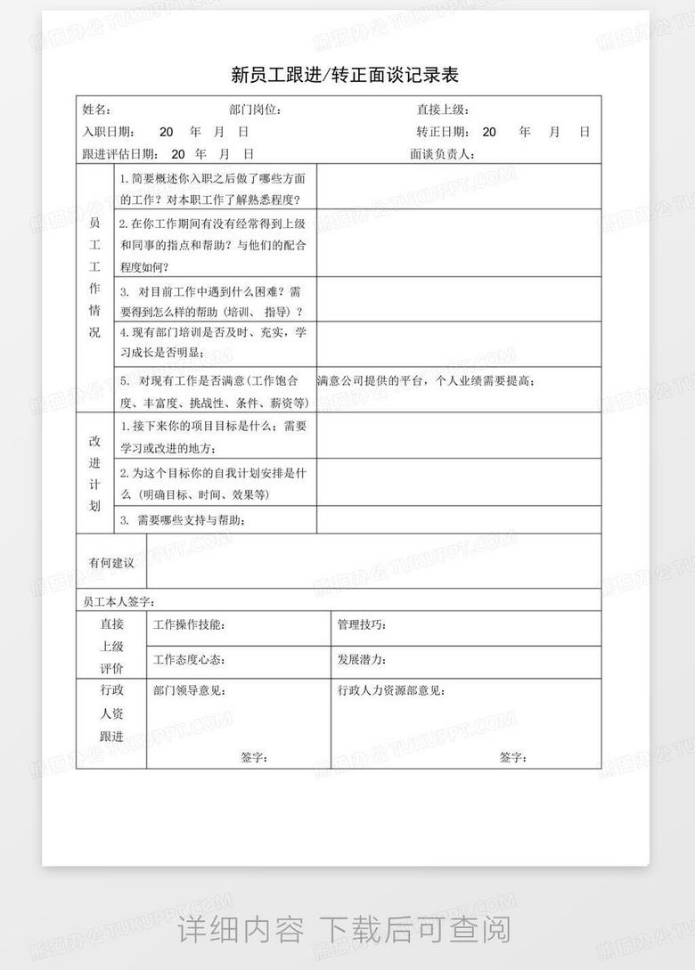 澳门今晚开奖号码结果查询表格图片下载指南新澳门开奖记录