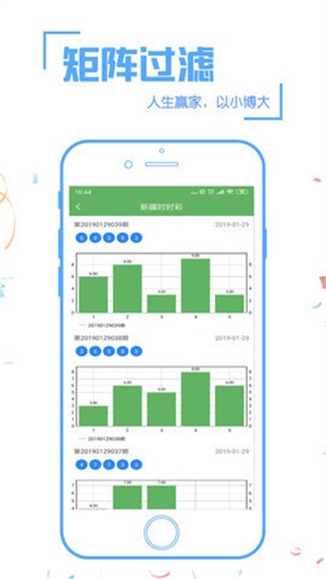 澳门今晚开奖号码结果查询表图片大全最新汇总澳门今晚开奖结果+开奖记录2021年