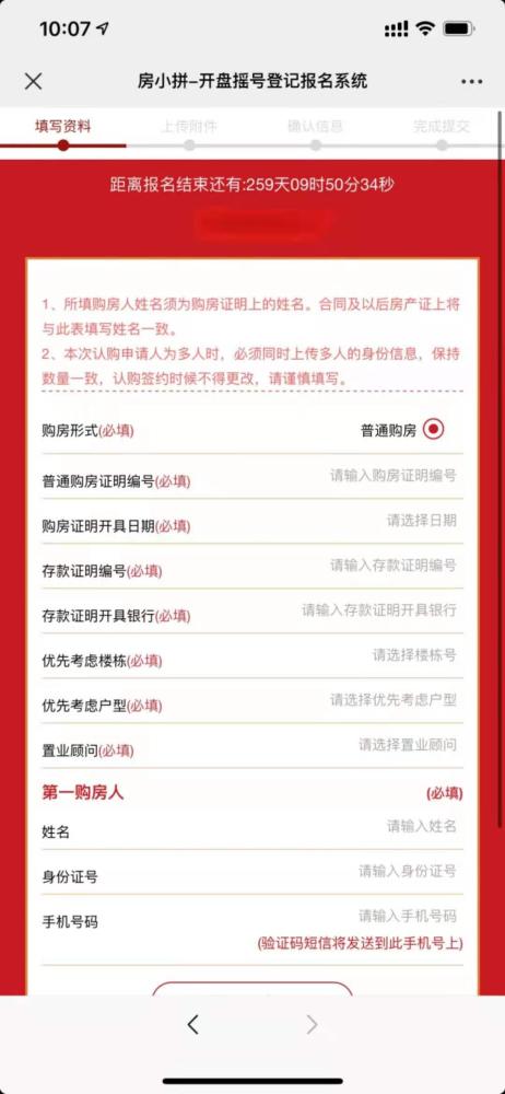 探秘新澳门摇号结果查询，便捷高效的进度追踪指南新澳门摇号结果查询入口在哪里查看进度