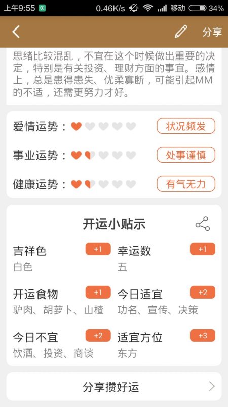 澳门今晚开奖号码结果揭晓，探寻幸运的数字之旅新澳门开奖结果2020+开奖记录_