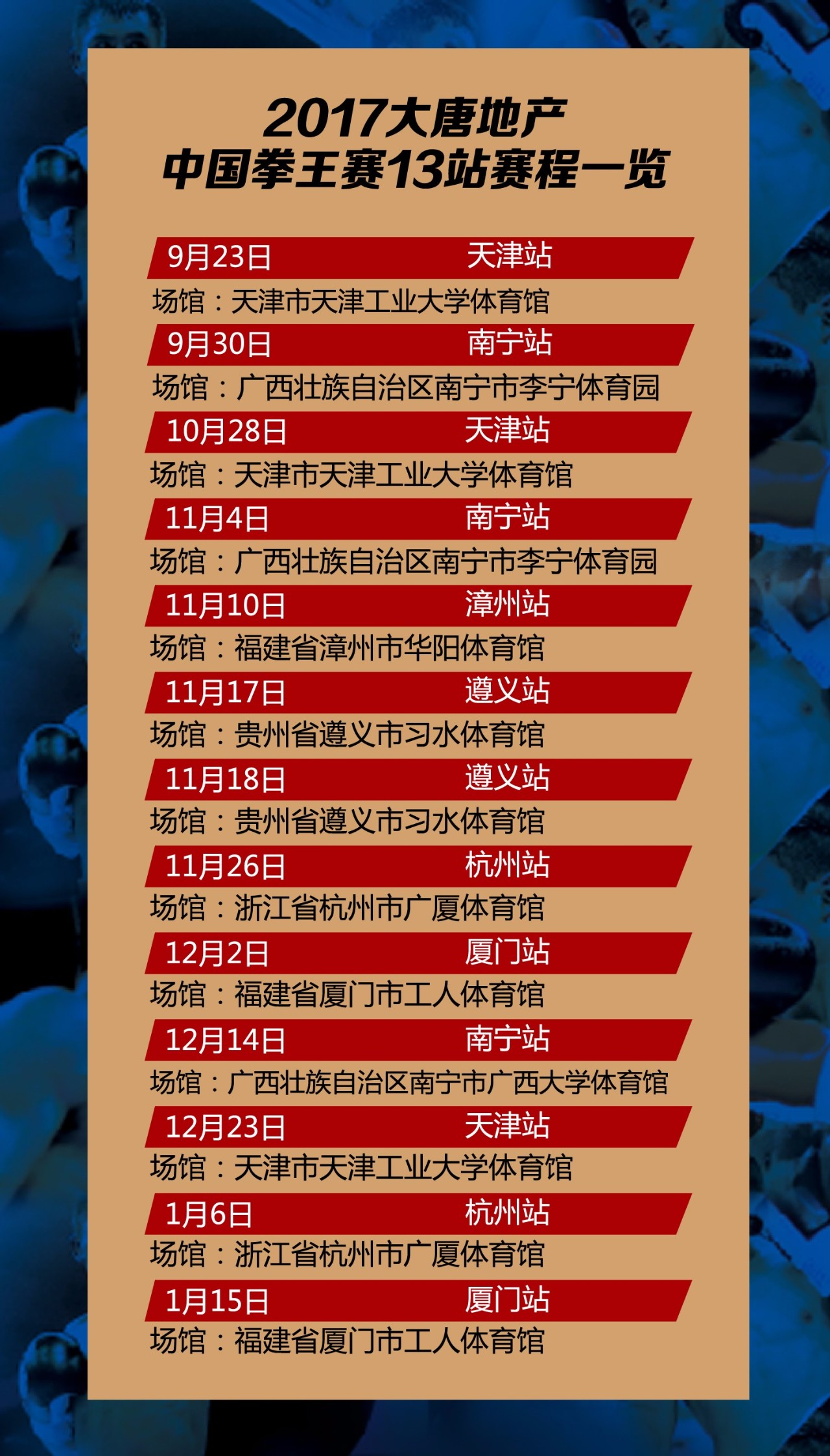 澳门今晚开奖号码结果揭秘，最新视频直播解析新澳门开奖结果2020+开奖记录_