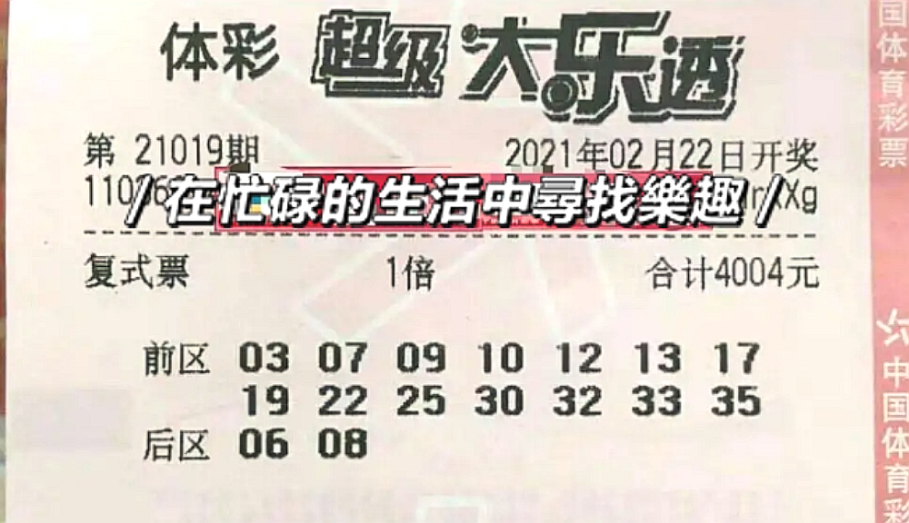 澳门今晚开奖号码结果揭秘,视频下载与数字的奇妙邂逅新澳门今晚开奖号码结果是多少啊视频下载了吗