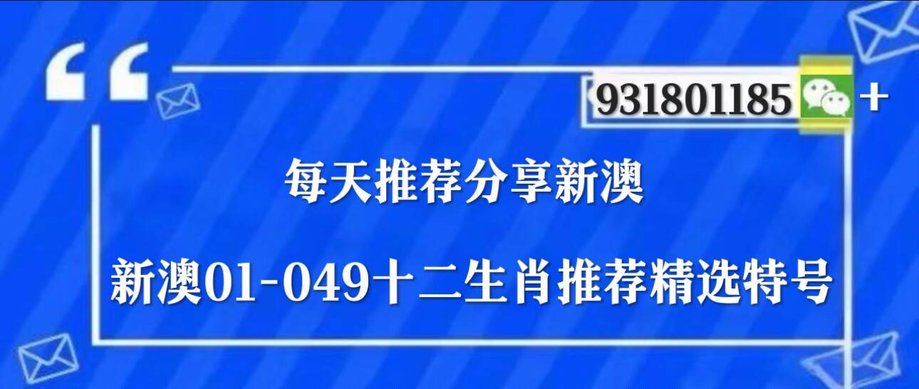 澳门今晚开奖号码结果揭秘，视频播放与下载新体验澳门今晚开奖结果+开奖记录2021年