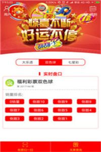澳门今晚开奖号码结果揭秘，图片查询大全与最新中彩攻略2021澳门今晚最新开奖