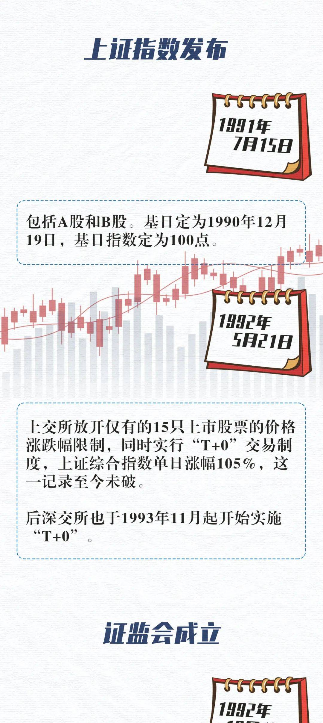澳门今晚开奖号码结果揭秘，图片下载与数字背后的故事新澳门今晚开奖号码结果是多少啊图片下载了没有