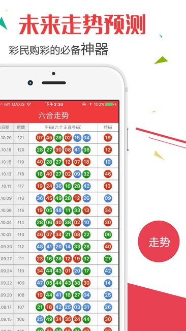 澳门今晚开奖号码结果预测，精准汇总与下载指南新澳门开奖结果2020+开奖记录_