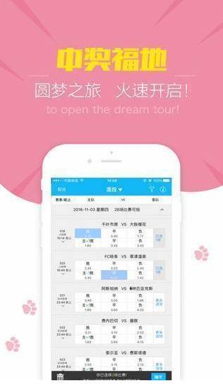 澳门今晚开奖号码结果预测，最新查询汇总与深度分析新澳门今晚开奖号码结果预测表最新查询汇总
