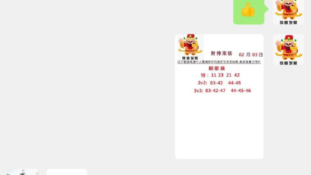 澳门今晚开奖号码结果预测，最新消息汇总与分析新澳门开奖记录