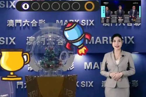 澳门今晚开奖号码揭秘，最新视频直播与理性观彩指南新澳门今晚开奖号码是多少号啊呢视频最新一期