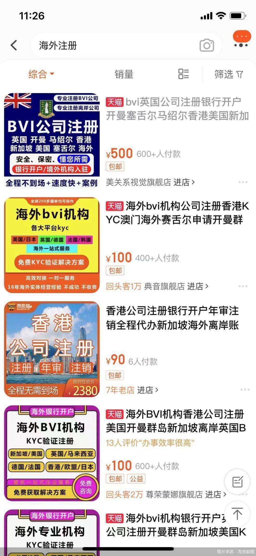 澳门今晚开奖号码揭秘，图片查询大全的真相与误区新澳门开奖结果2020+开奖记录_