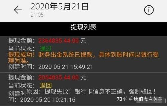 团委活动 第8页