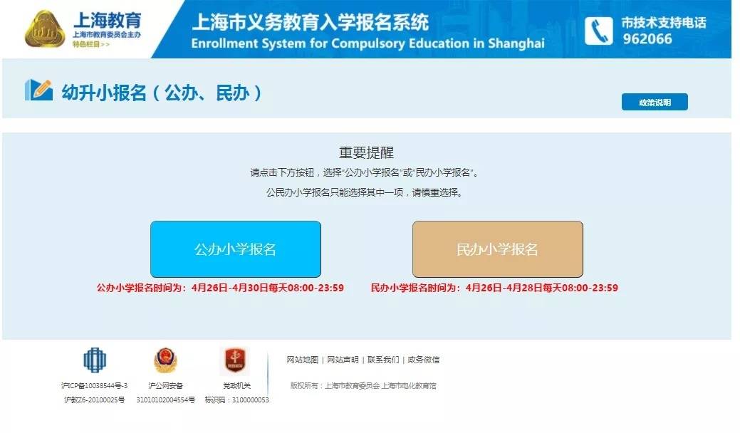 校园活动 第8页