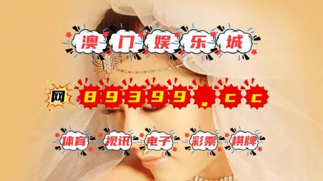新澳门今晚最新消息,2015年8月(注,原文中的新澳门开奖记录