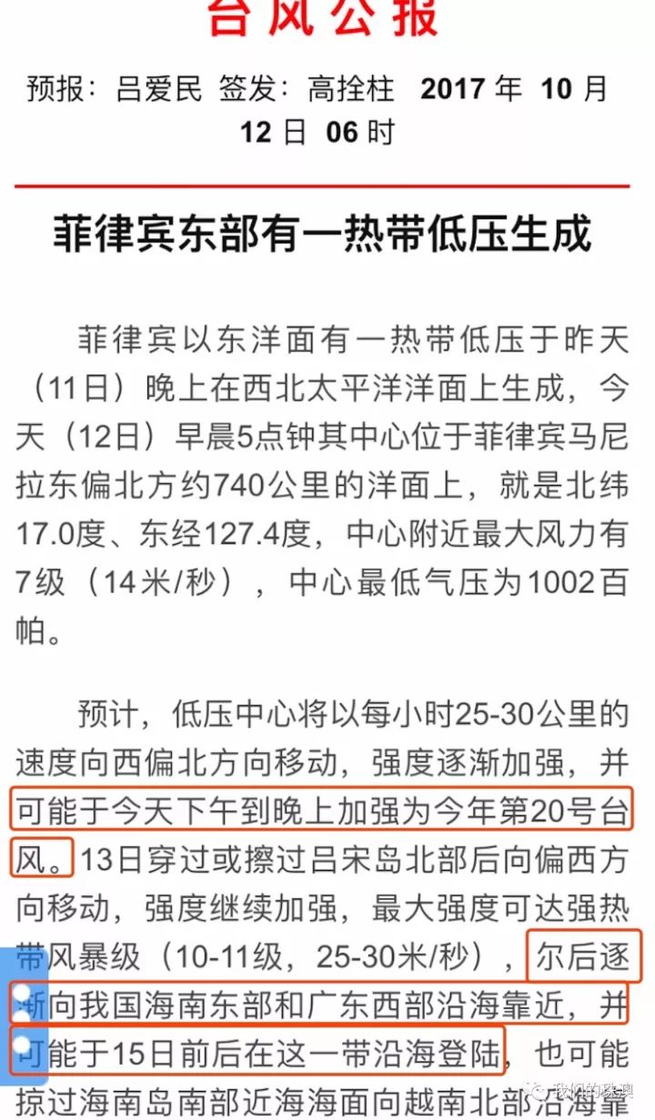 新澳门今晚最新的消息2025年开奖结果查询表