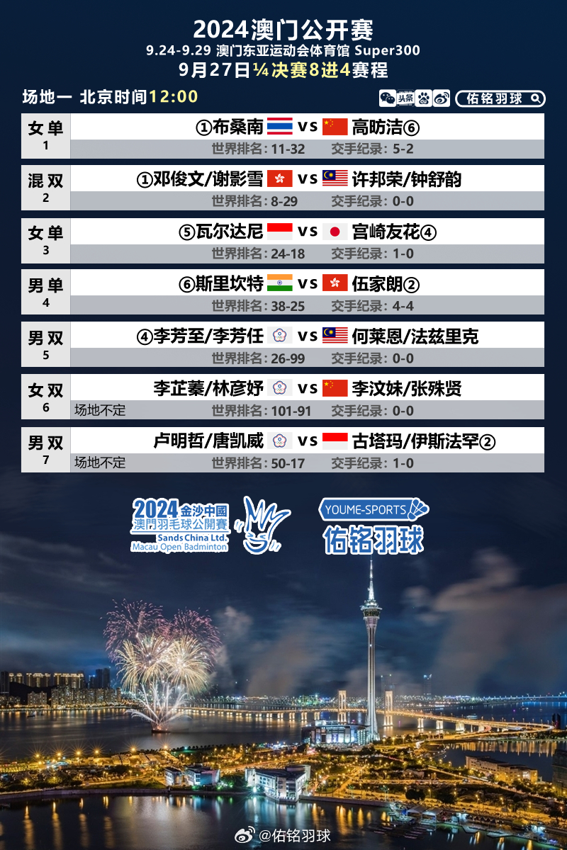 2025年5月30日 第9页