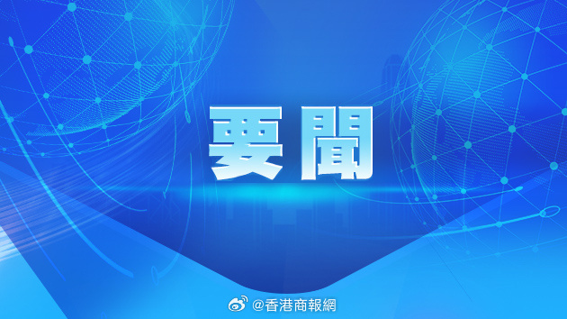 澳门今夜新动向,最新消息、新闻报道与视频直播全解析新澳门今晚最新消息新闻报道视频播放