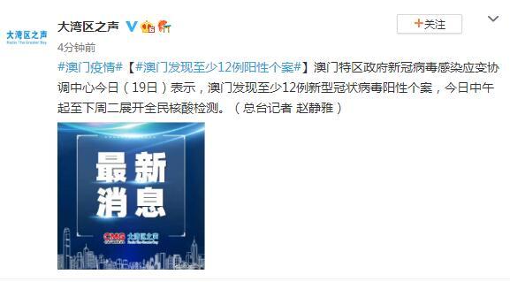 澳门新动态,今晚最新消息资料大全一览新澳门今晚最新消息资料大全一览表图片
