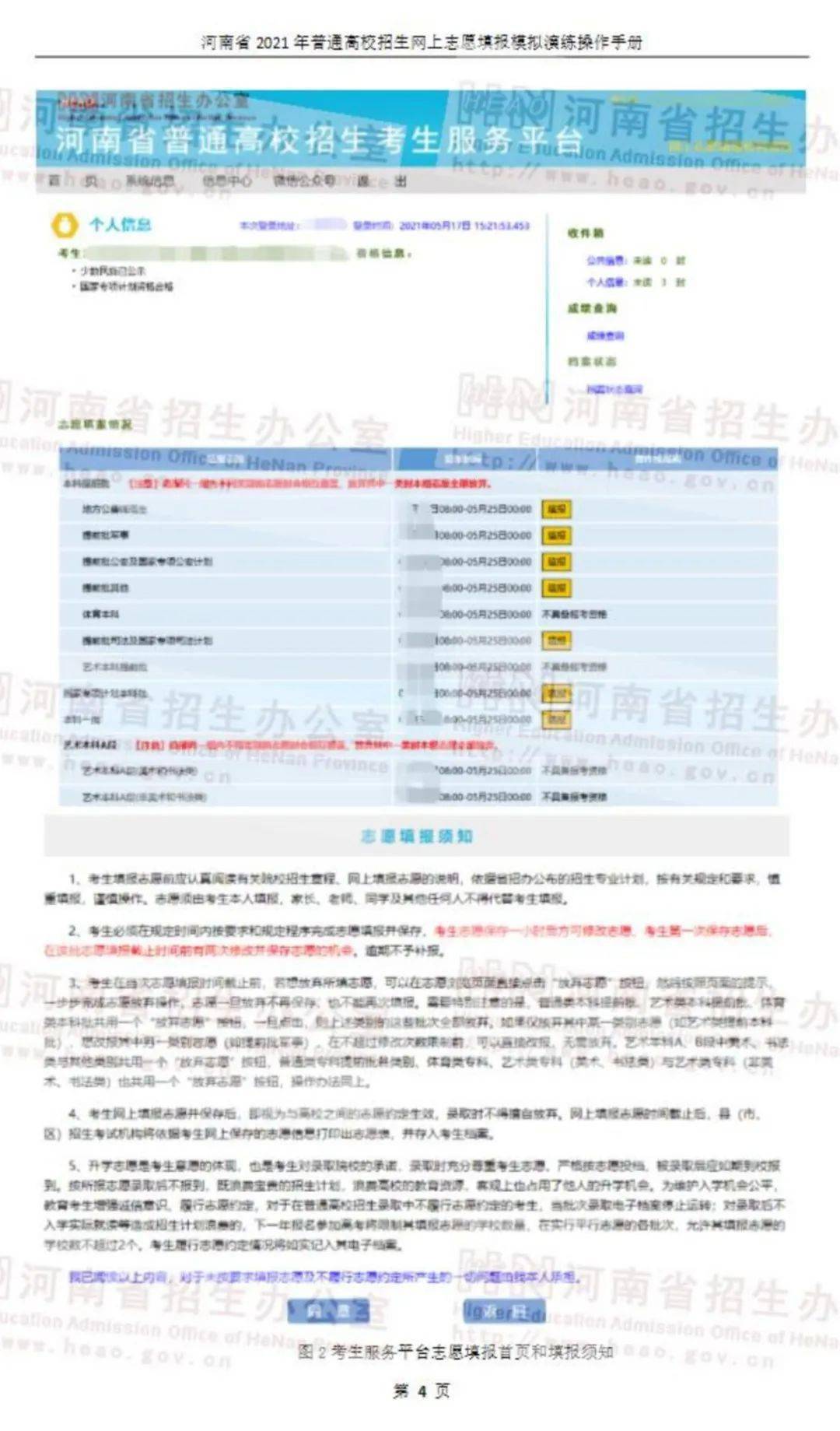 探索新澳门2035摇号记录查询,全面指南澳门新车